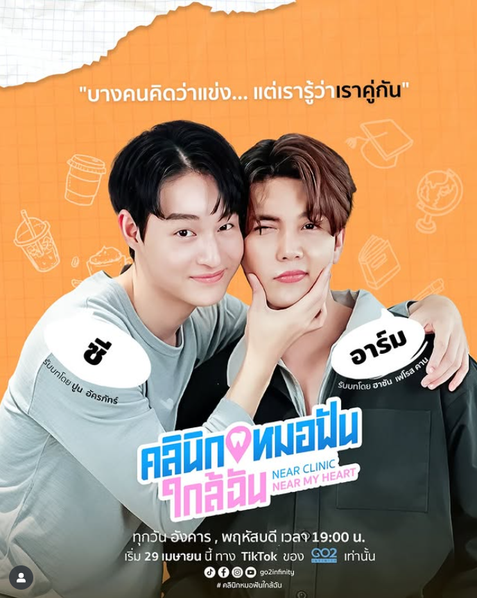 สกรีนช็อต 2025-06-07 120155.png (800 KB)