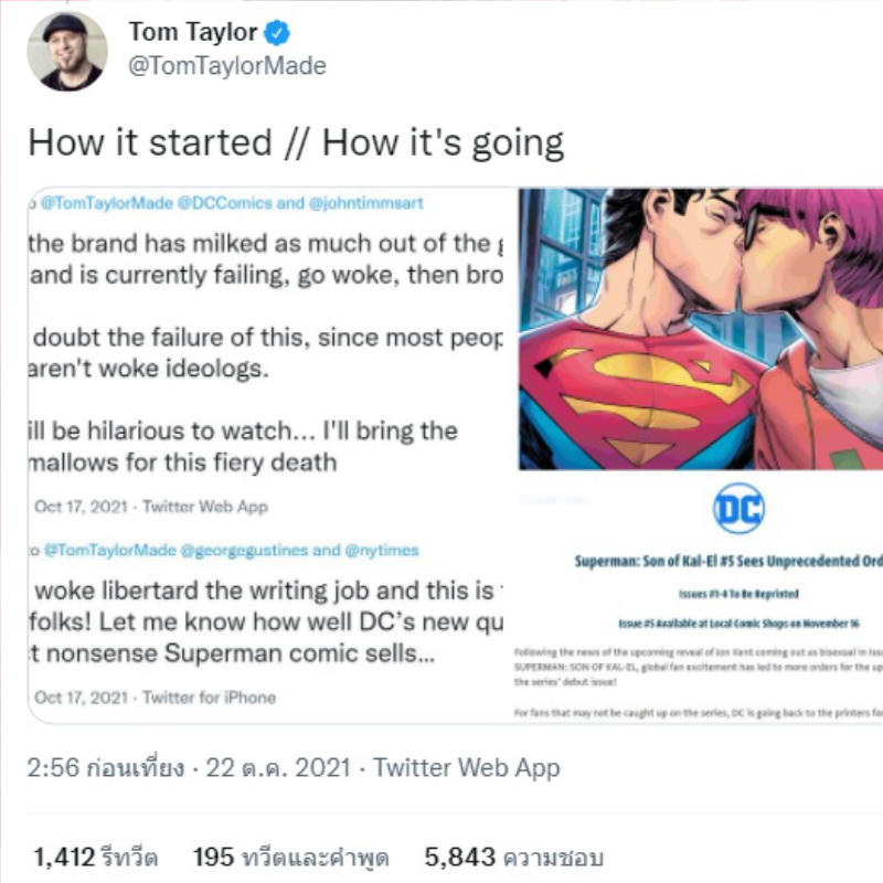 ikemen_best_men_foundation_superman_02.jpg (331 KB)
