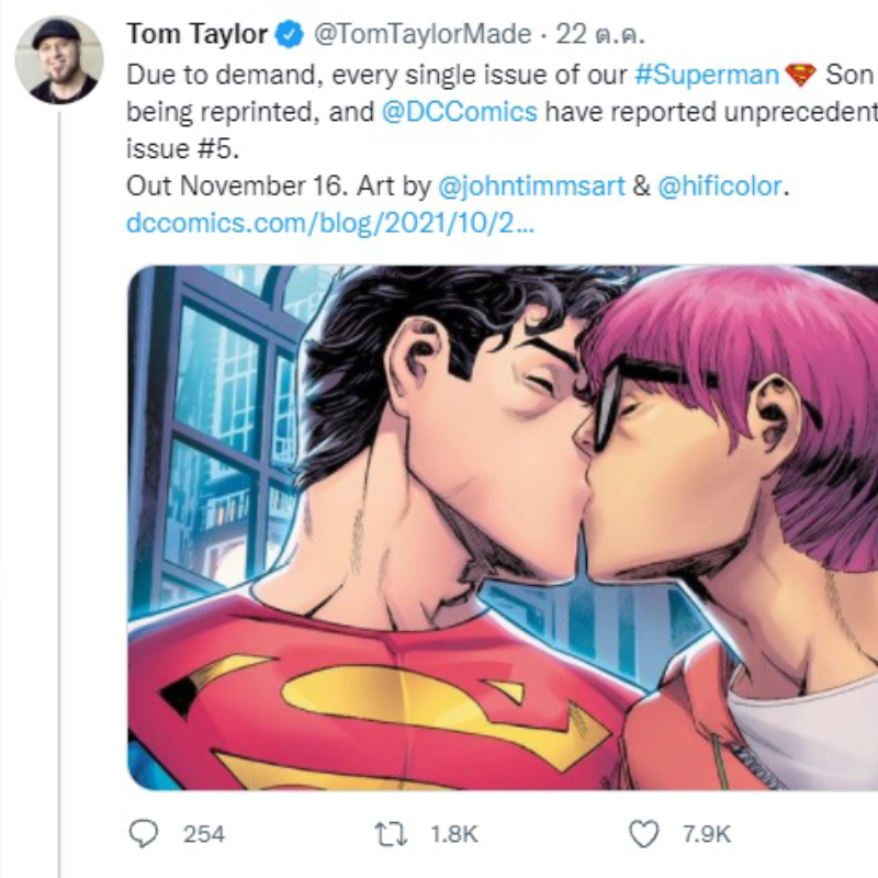 ikemen_best_men_foundation_superman_03.jpg (422 KB)